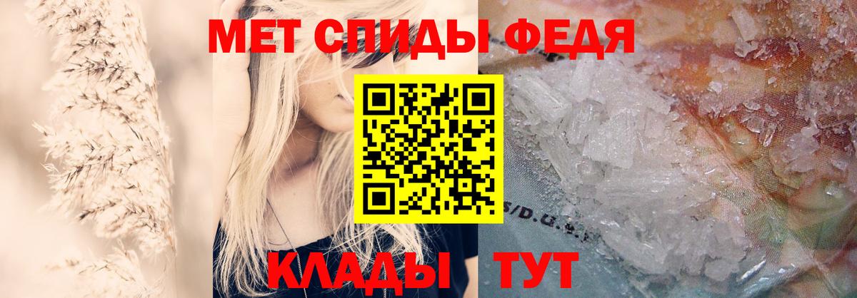 Amphetamine VHQ  АМФ  Химки  Вход с VPN 