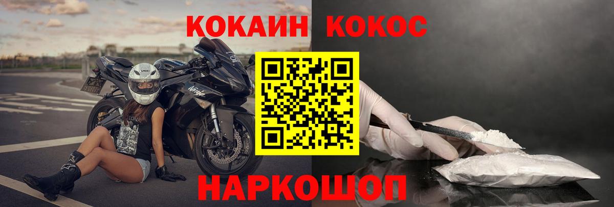 КОКАИН 98%  Вход с VPN  Химки 