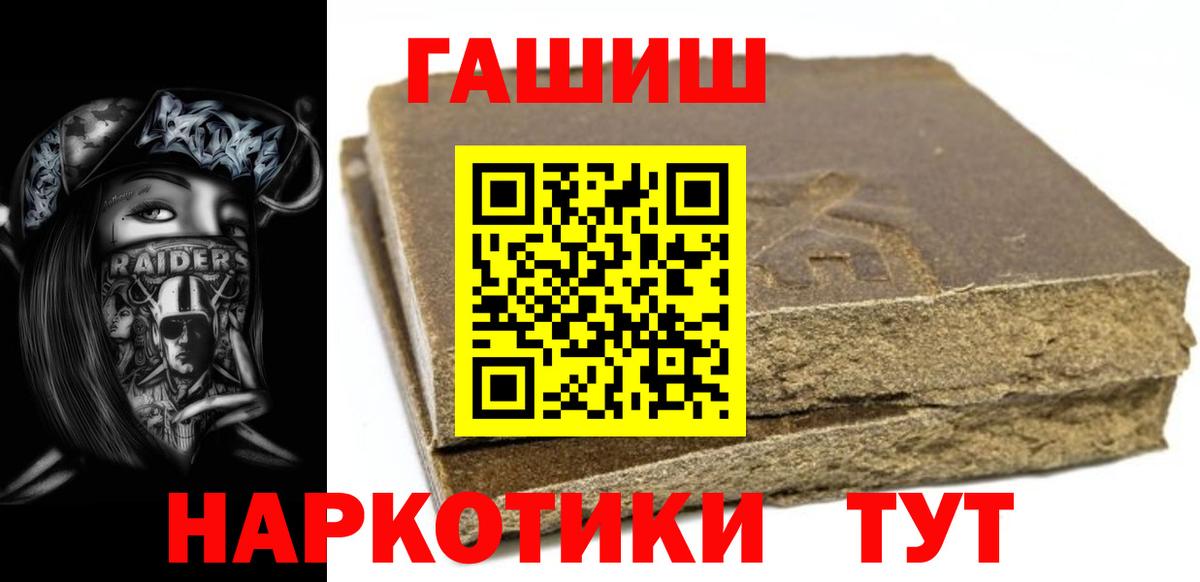 ГАШ гарик Химки