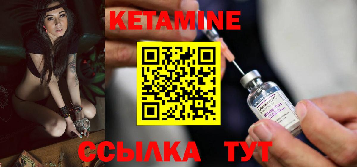 Кетамин ketamine  Вход с VPN  КЕТАМИН ketamine  блэк спрут   Химки 