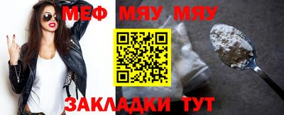 мефедрон Ликино-Дулёво