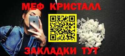 мефедрон Ликино-Дулёво