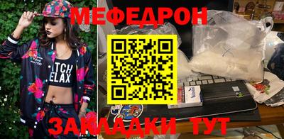 мефедрон Ликино-Дулёво