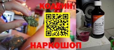 таблы Лесосибирск