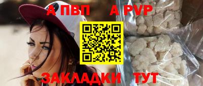 таблы Лесосибирск