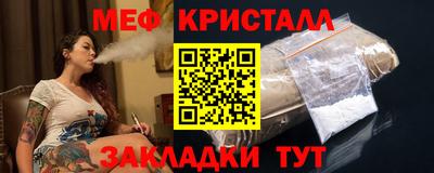 таблы Лесосибирск