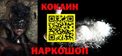 дурь Ливны