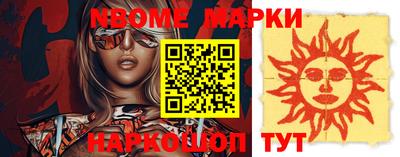 таблы Лесосибирск