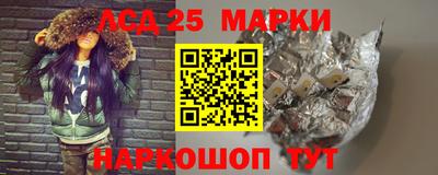мефедрон Ликино-Дулёво