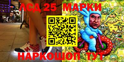 таблы Лесосибирск