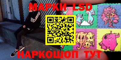 амфетамин Мариинск