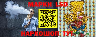 дурь Ливны