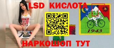 таблы Лесосибирск