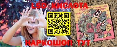 таблы Лесосибирск