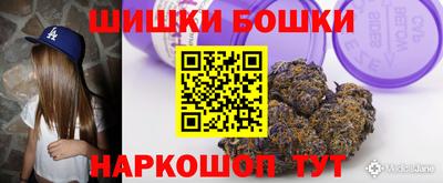 мефедрон Ликино-Дулёво