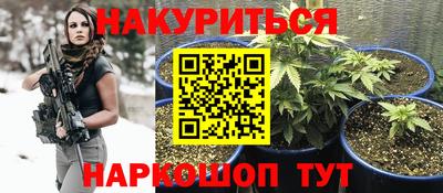амфетамин Мариинск