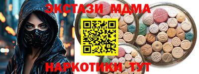 мефедрон Ликино-Дулёво