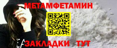 мефедрон Ликино-Дулёво