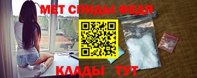 амфетамин Мариинск