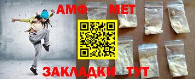 таблы Лесосибирск