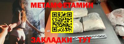 таблы Лесосибирск