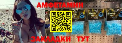 дурь Ливны