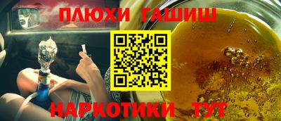 дурь Ливны