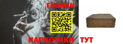амфетамин Мариинск