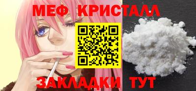 таблы Лесосибирск