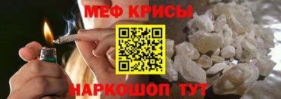 мефедрон Ликино-Дулёво