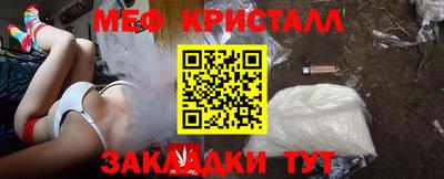 мефедрон Ликино-Дулёво
