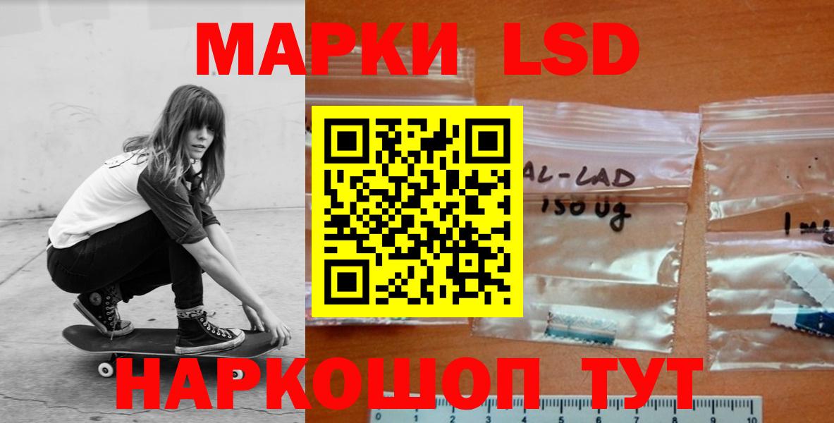 ЛСД экстази кислота Химки