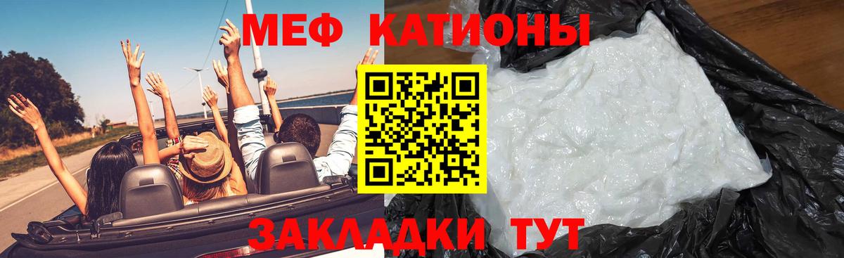 МЕФ мука Химки