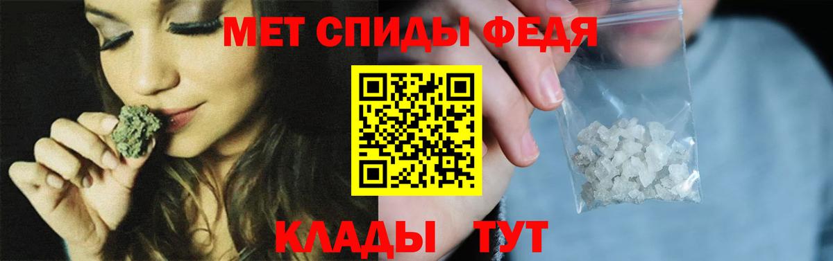 МЕТАМФЕТАМИН винт Химки