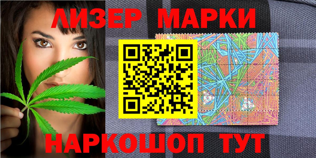 Наркотические марки 1,5мг  Вход с VPN  Марки NBOMe  Наркотические марки 1,5мг  Химки 