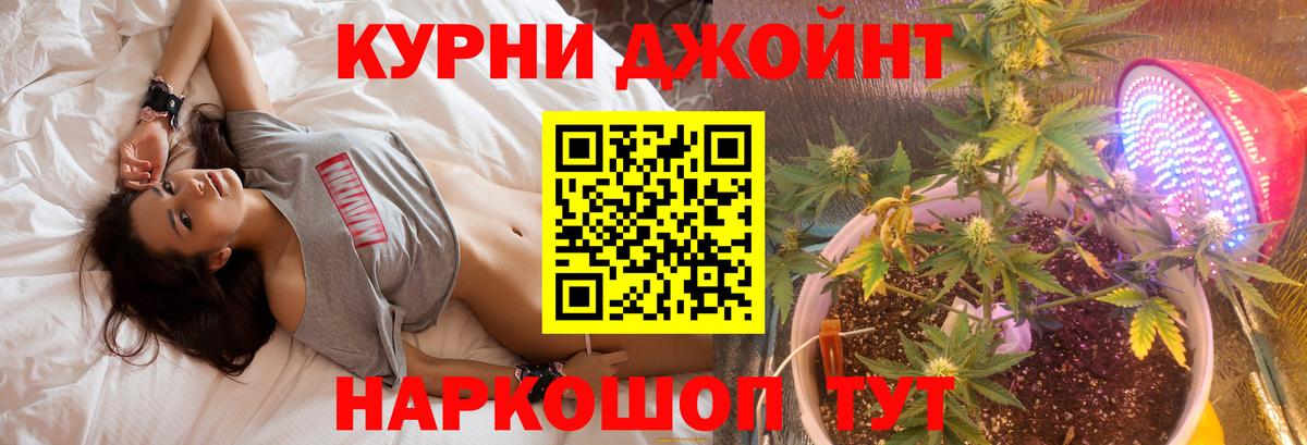 Каннабис план  Вход с VPN  МАРИХУАНА марихуана  Химки  МАРИХУАНА OG Kush 